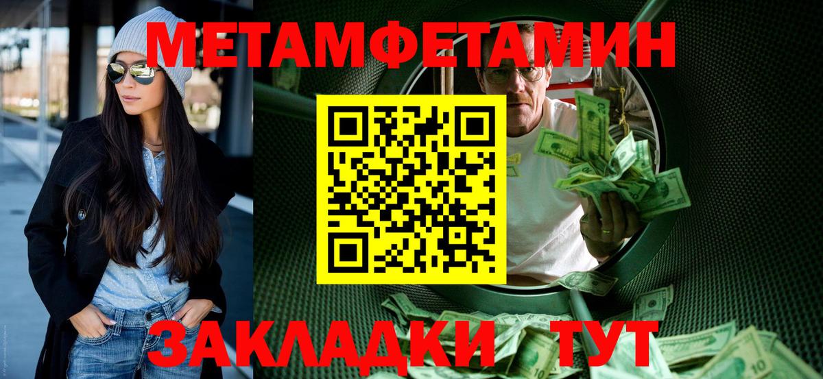 Амфетамин 98% Йошкар-Ола