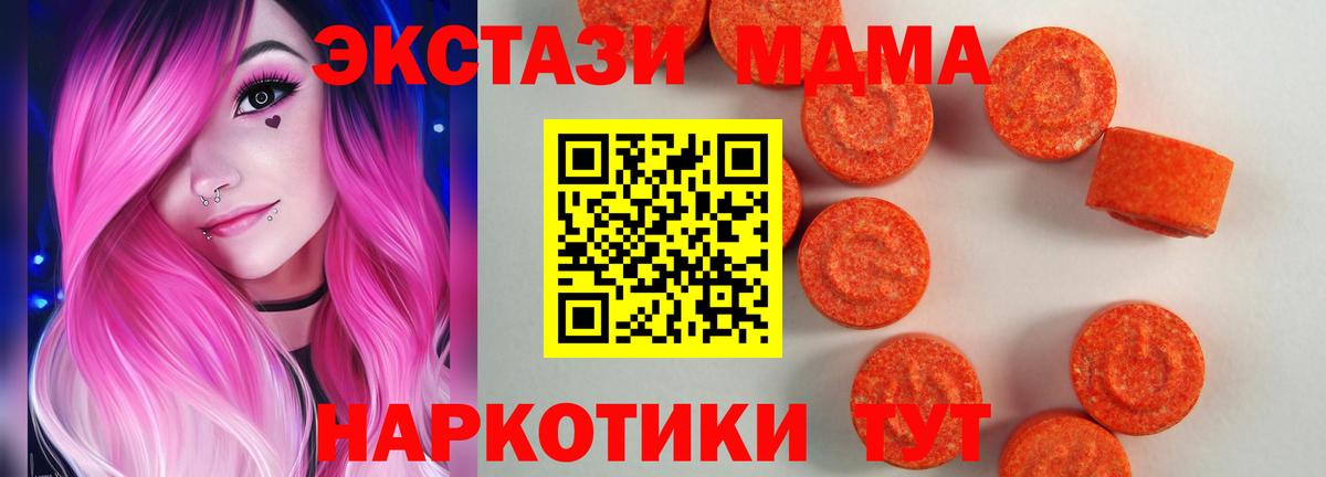 ЭКСТАЗИ  ЭКСТАЗИ Punisher  Вход с VPN  Экстази Philipp Plein  закладка  Йошкар-Ола 
