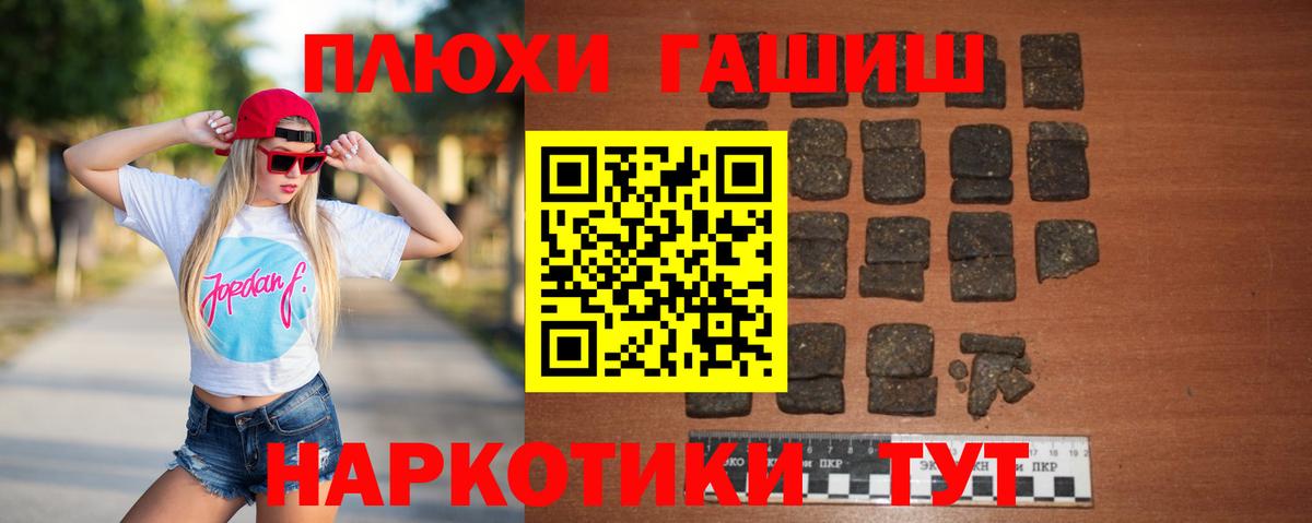Йошкар-Ола  ГАШ VHQ  Вход с VPN 