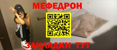 гидра Краснокаменск
