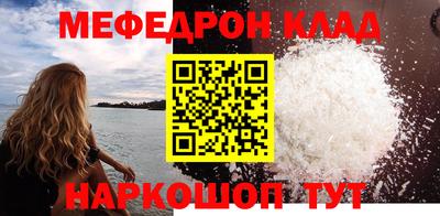 гидра Краснокаменск