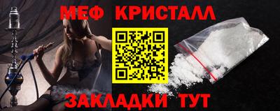MESCALINE Краснознаменск