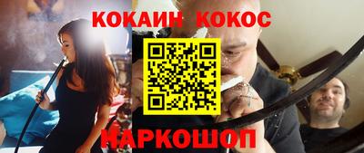 MESCALINE Краснознаменск