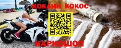 гидра Краснокаменск