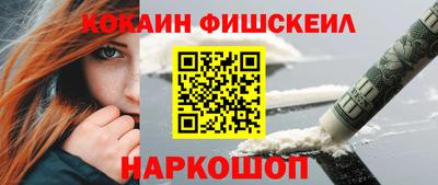 мефедрон Краснодар