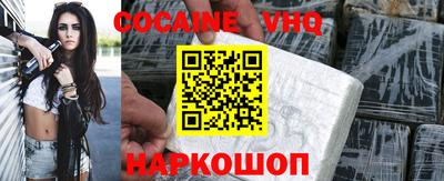 гидра Краснокаменск