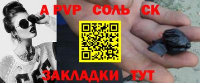 мефедрон Краснодар