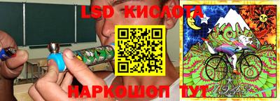 MESCALINE Краснознаменск