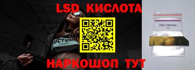 MESCALINE Краснознаменск