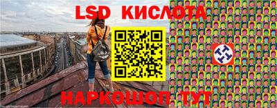 гидра Краснокаменск