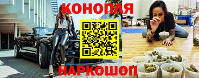 MESCALINE Краснознаменск