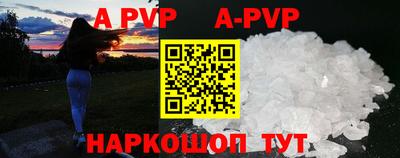 гидра Краснокаменск