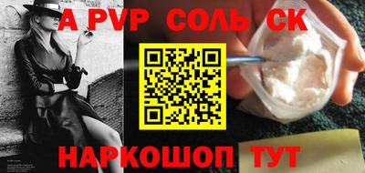 MESCALINE Краснознаменск