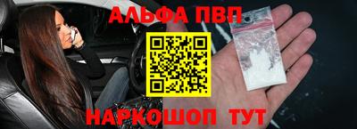 гидра Краснокаменск