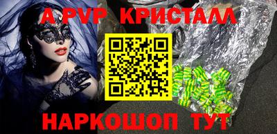 MESCALINE Краснознаменск