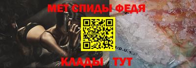 мефедрон Краснодар