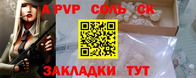 мефедрон Краснодар