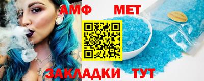 мефедрон Краснодар