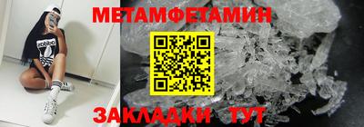 мефедрон Краснодар