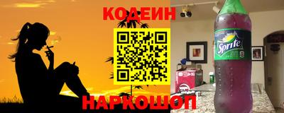 гидра Краснокаменск