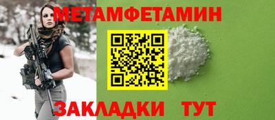 мефедрон Краснодар