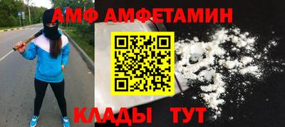 MESCALINE Краснознаменск