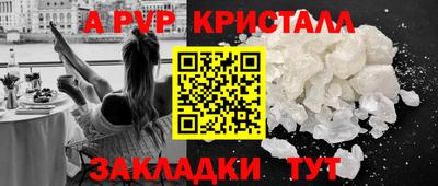 мефедрон Краснодар