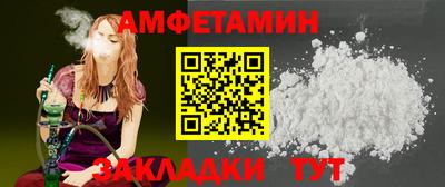 мефедрон Краснодар