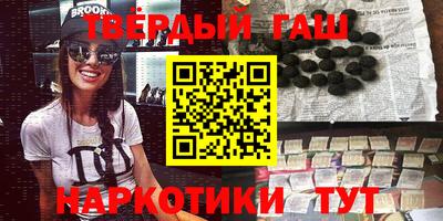 гидра Краснокаменск