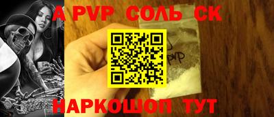 гидра Краснокаменск