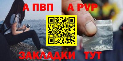 мефедрон Краснодар