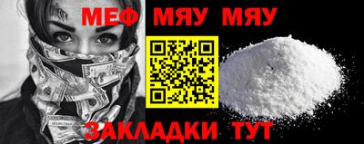 MESCALINE Краснознаменск
