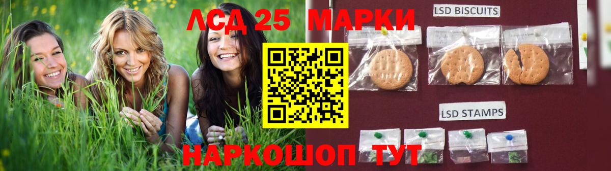 KRAKEN зеркало  LSD-25 экстази ecstasy  Йошкар-Ола  Вход с VPN  Лсд 25 экстази ecstasy 