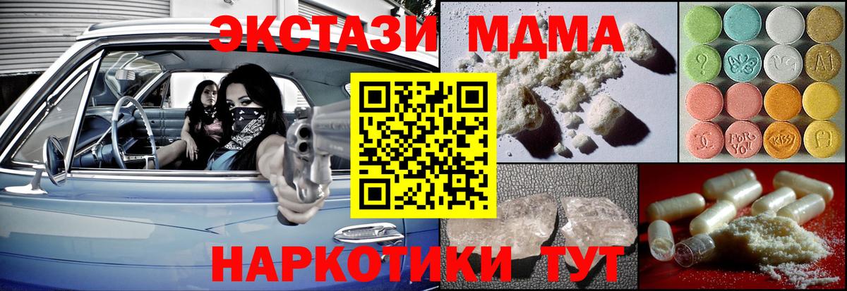 MDMA VHQ Йошкар-Ола