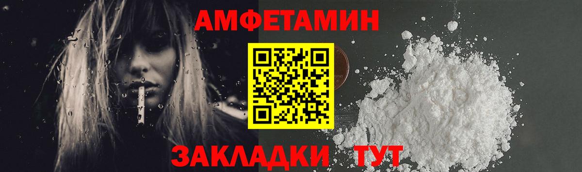 Йошкар-Ола  Метамфетамин кристалл  Вход с VPN 