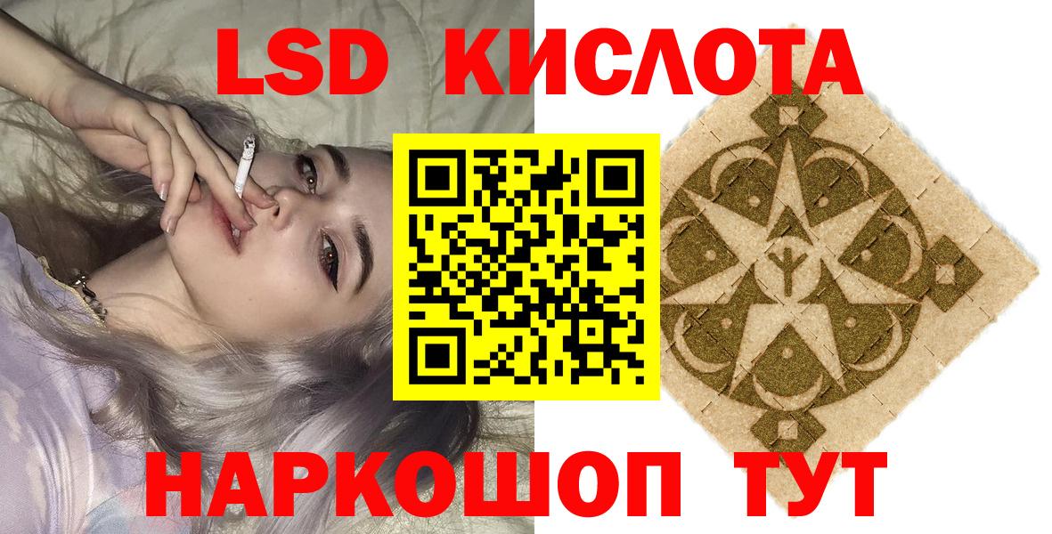 Йошкар-Ола  Наркотические марки 1,5мг  Наркотические марки  Вход с VPN 