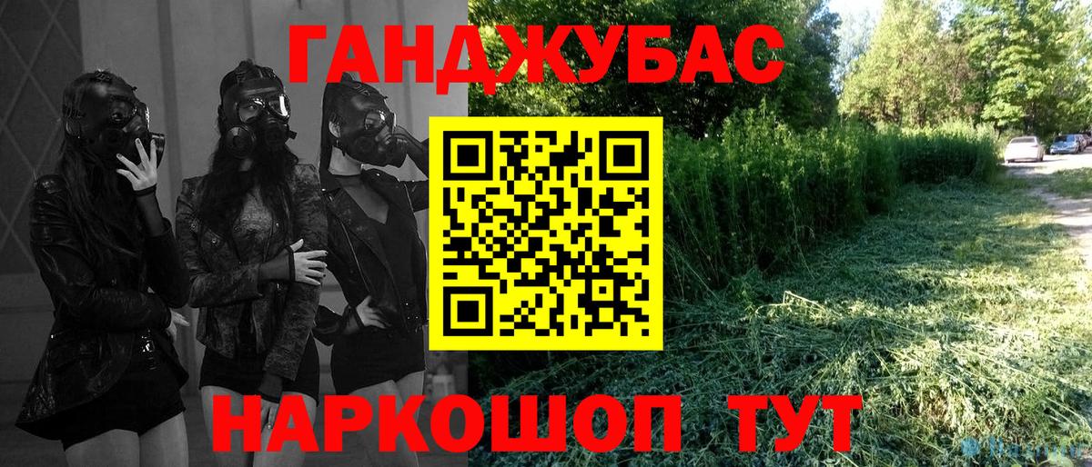 Конопля конопля  Вход с VPN  Йошкар-Ола  Бошки марихуана сатива  Канабис AK-47 